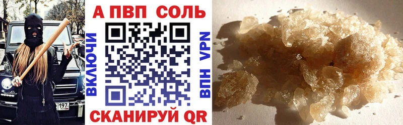 Все наркотики Судак МАРИХУАНА КОКАИН ГАШИШ Мефедрон