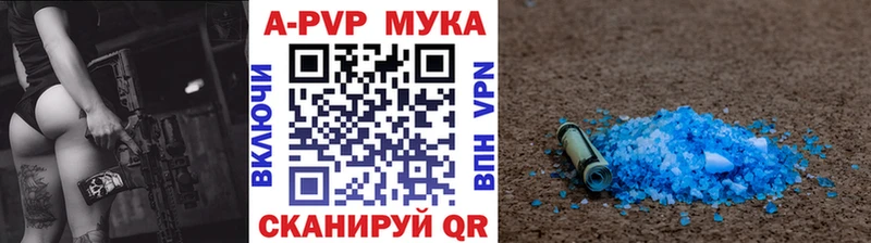 цена наркотик Судак APVP Соль