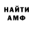 Метадон мёд Tailakov Alinur