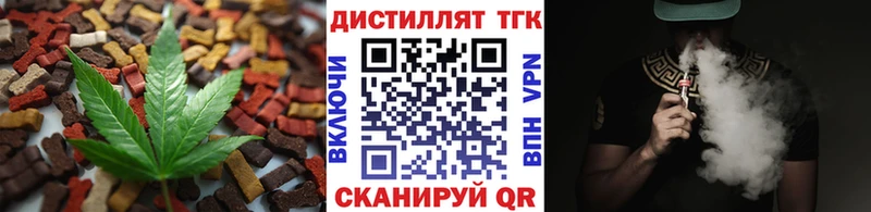 Cannafood конопля  darknet состав  Судак 