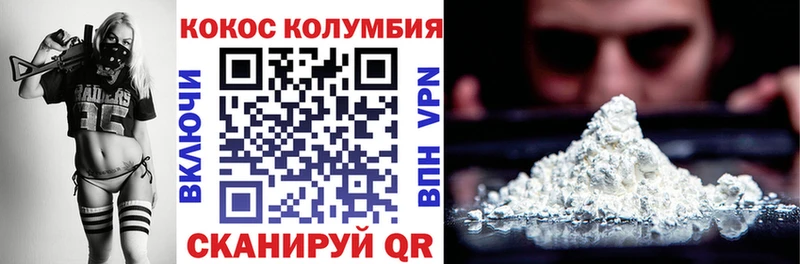Кокаин 98%  Судак 