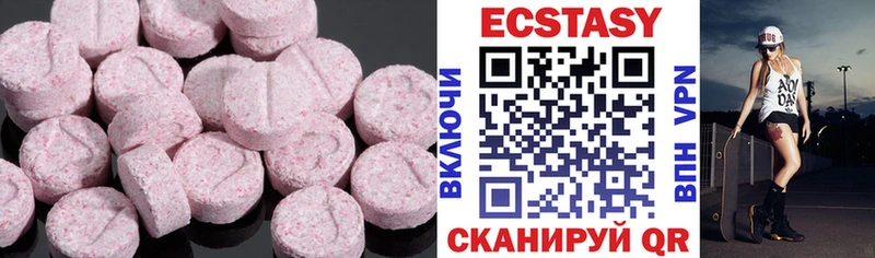Экстази 280мг  Судак 