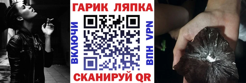 ГАШИШ 40% ТГК  Судак 