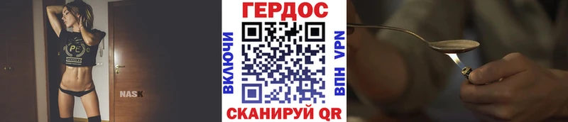 Героин герыч  Судак 