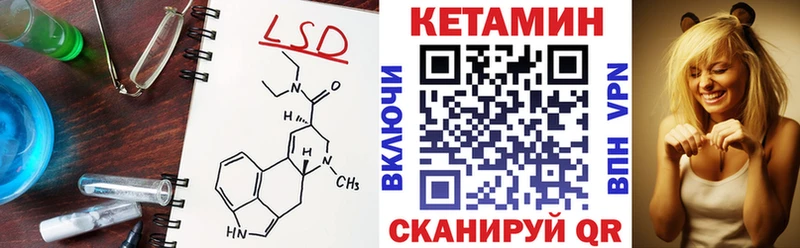 КЕТАМИН VHQ Судак