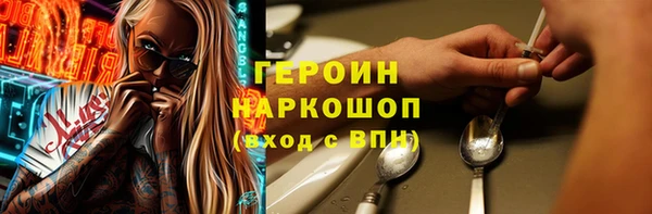 спайс Богородицк
