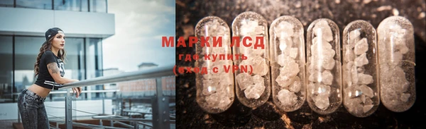 МДМА Богородск