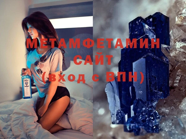 МДМА Богородск
