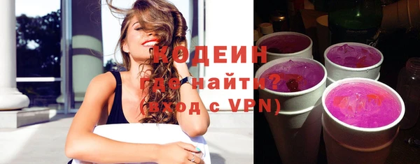 спайс Богородицк
