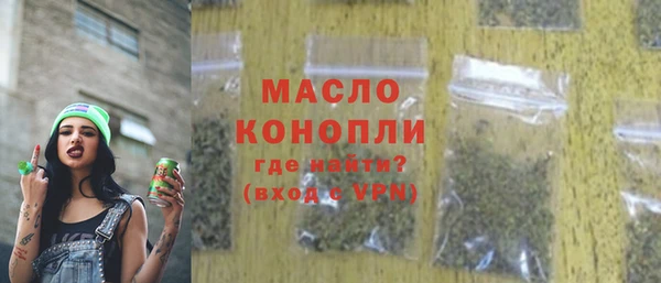 спайс Богородицк