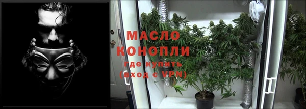МДМА Богородск