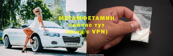 МДМА Богородск