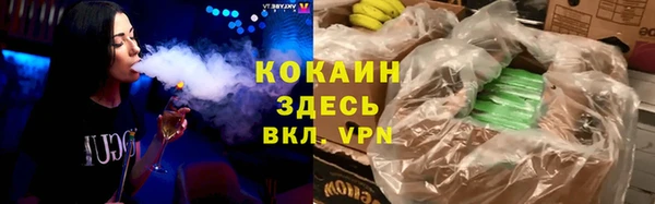 МДМА Богородск