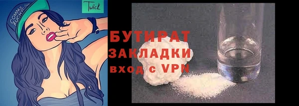 спайс Богородицк