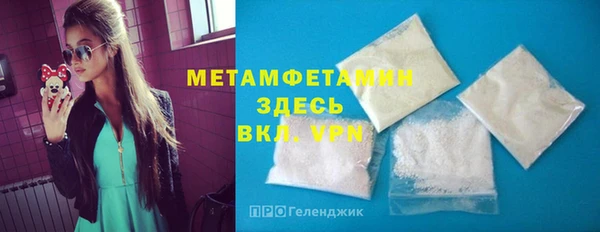 МДМА Богородск