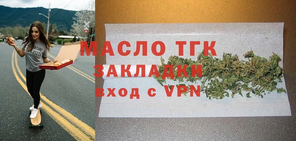 МДМА Богородск