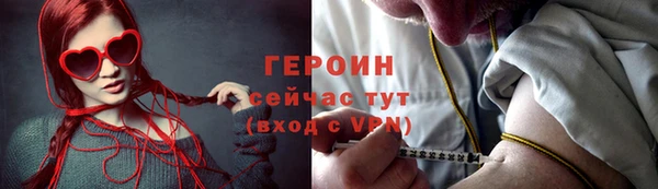 спайс Богородицк