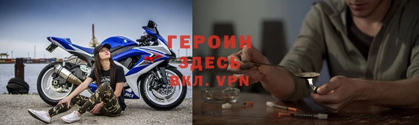 МДМА Богородск