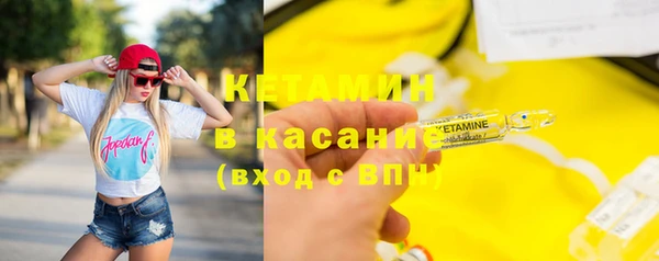 спайс Богородицк