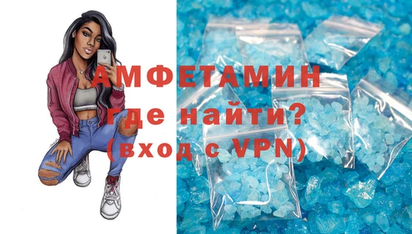 МДМА Богородск