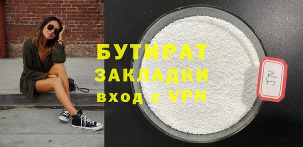 спайс Богородицк