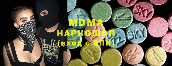 спайс Богородицк