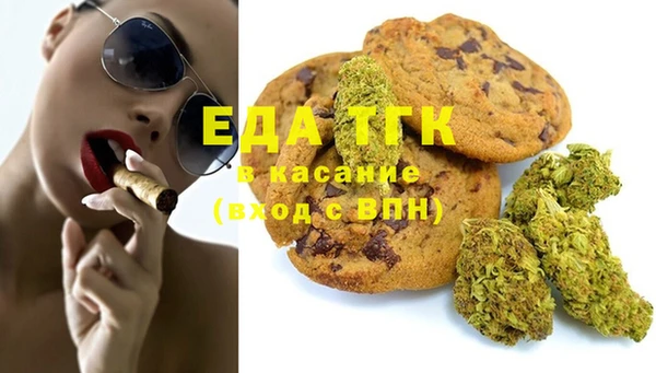 МДМА Богородск