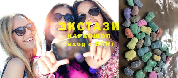 спайс Богородицк