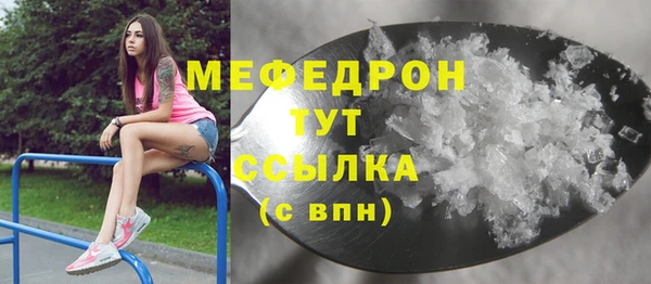 спайс Богородицк