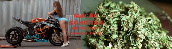 спайс Богородицк