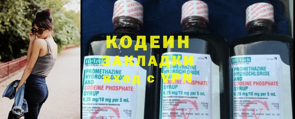 гидра Кинешма