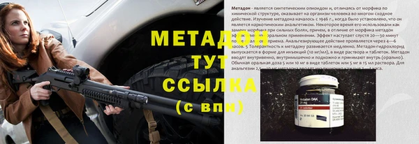 МДМА Богородск