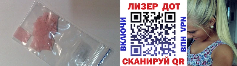 Лсд 25 экстази ecstasy  где продают наркотики  Судак 