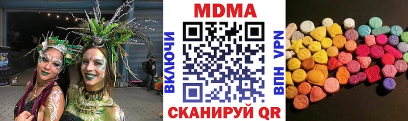 МДМА молли  где можно купить   Судак 