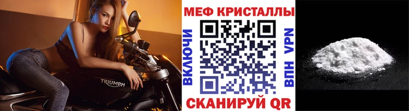 блэк спрут онион  Судак  МЯУ-МЯУ мяу мяу 