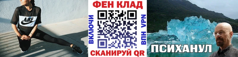 Первитин пудра  магазин  наркотиков  Судак 