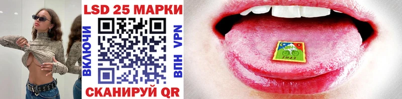 Марки 25I-NBOMe 1,5мг  Судак 