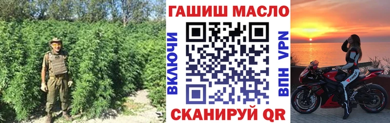 купить наркоту  Судак  ТГК жижа 